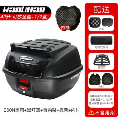 Rack, Scooter Rear Tool | Motorcycle trunk - e60n-black-box-black-lampshade-backrest-storage-rack-lining-42l