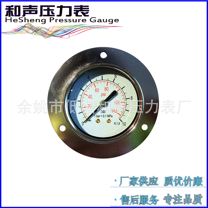 ��������������ͨѹ�������ʽ��������ո�ѹ��Y-40ZT��ձ�