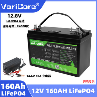 VariCore 12V 160AH�����F��Ƅ��Դ¶�IĦ��܇��܇늳؎������