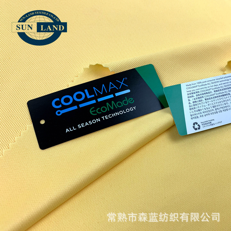 【专业生产】长年供应coolmax珠地布、网眼布等服装面料提供吊牌