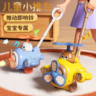 New Kidsren's Push Toy Baby Toddler Stroller Baby Walking Outdoor Toddler 1-3 Years Old 4 Hand Push Toys