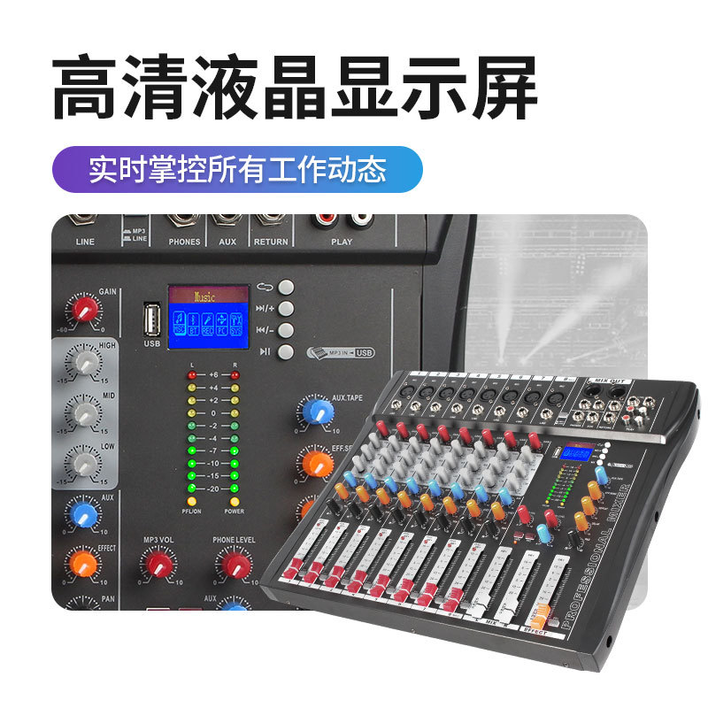 CT8-way mixer stage professional mixer bar audio DJ USB sound card recording Bluetooth DJ mixer