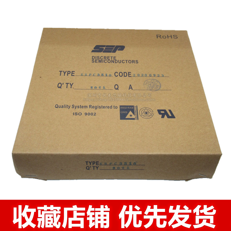 KBPC3510 桥堆 整流器 5010方桥单相正方形扁脚 35A 1000V 整流桥