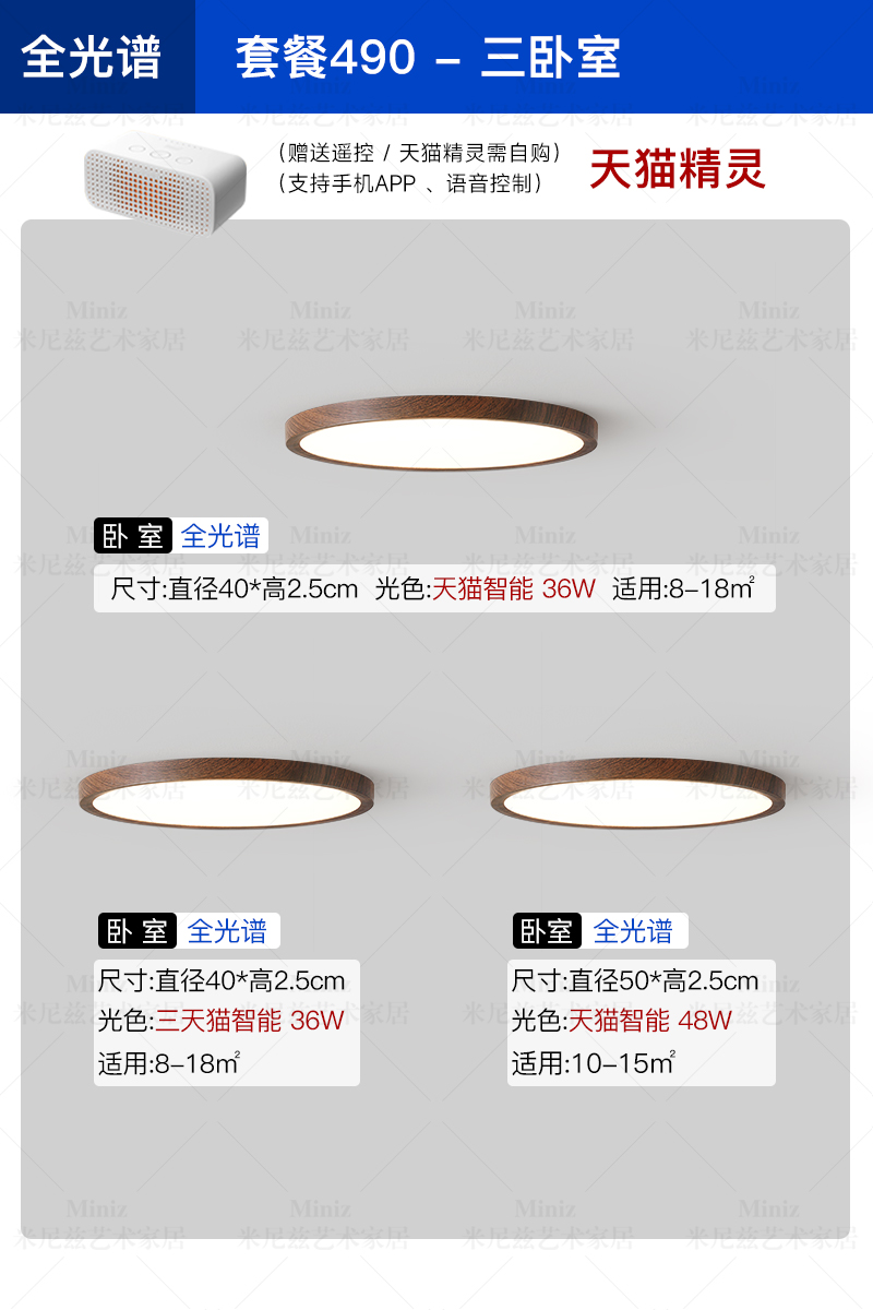 인기 침실 패키지 [490] - 티몰 엘프