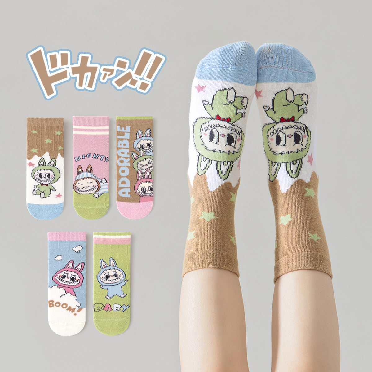 2025新款秋冬儿童袜子卡通中筒袜中大童A类棉袜男童女童袜子跨境