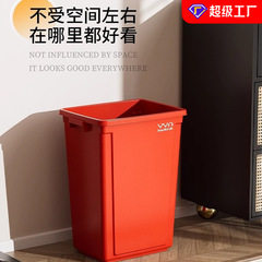爆発金四色商用蓋付きゴミ箱大型ホテル大容量ゴミ箱家庭用ロッキングゴミ箱
