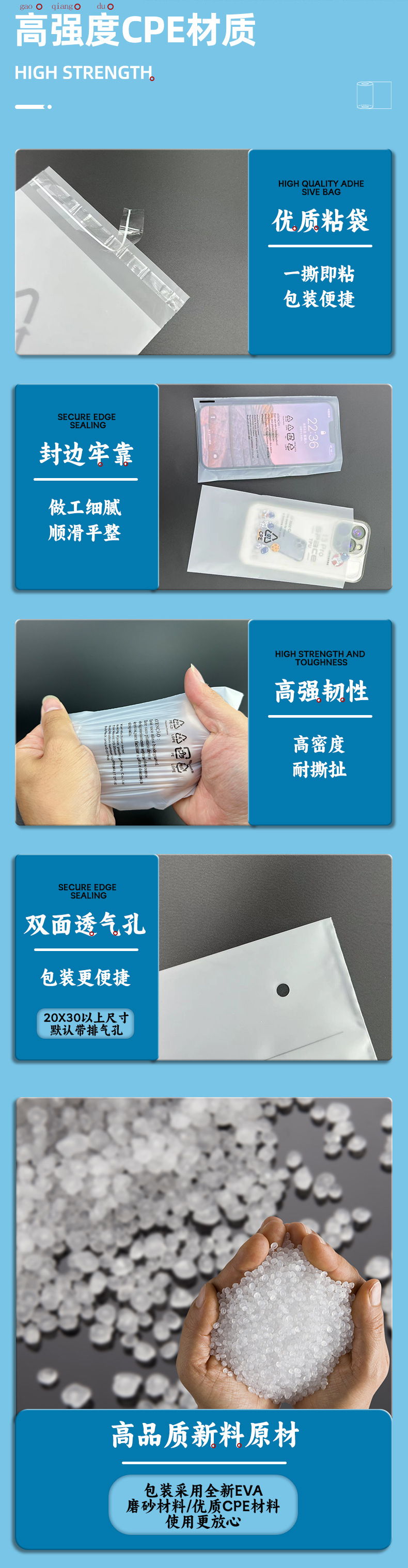 详情页平口确定_04