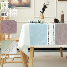 北欧ins桌布布艺棉麻家用台布防水易清理长方形茶几垫餐桌布批发