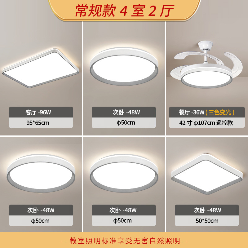 iluminación de techo led sala de estar faro dormitorio principal lámparas y linternas de gran tamaño atmósfera doméstica simple guangdong zhongshan