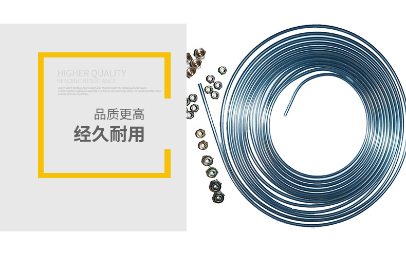 White zinc automobile brake copper pipe mini car agricultural vehicle clutch oil pipe brake oil pipe automobile copper plated iron oil pipe