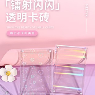 Lovely Cat River Laser Album Card Display Card Brick Love Bean Card Star-chasing Card Korean Special Card