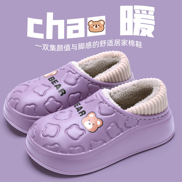 6424-라벤더 [곰돌이가 들어간 가방]