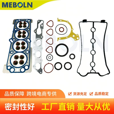 93742687 Hs26379Pt Cylinder Head Gasket Kit Is Suitable for Chevrolet Gm Excelle F16D3 1.6L (Cylinder and parts)