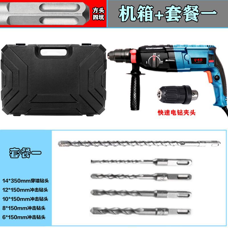 Cabeza cuadrada 36 tipo de doble cabeza con fuerza de rotación positiva y negativa para tres usos + Gabinete + paquete uno