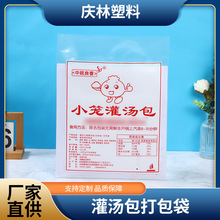 ���������b��С�\�����b��ͨ�ô����ك�ʳƷ���b���ϴ�