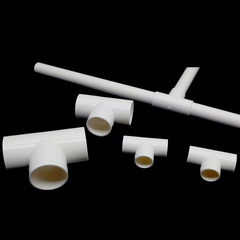 PVC National Standard Wire Conduit Three-way  Electrical Accessories Flame Retardant 16 20 25 32 40 Thickened Pipe Fitting 