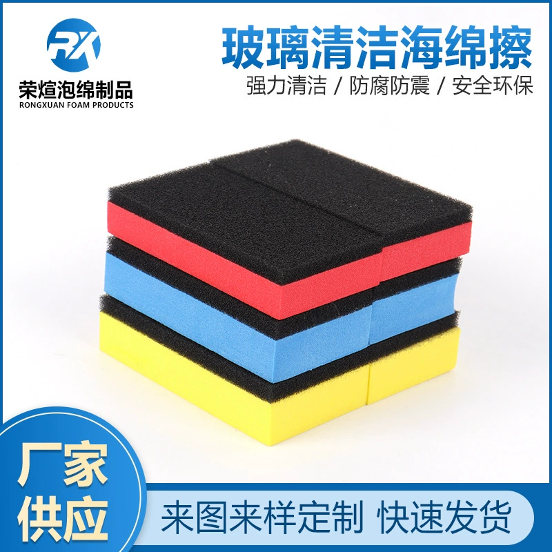 Губка для очистки краски в стиле TikTok, полировка автомобиля, полировка, кристаллическое покрытие, губка для протирки, пена плюс композитная губка.