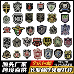 現物の潮流の盾の形の刺繍の布はキャンパスの学院の風の金線の紋章を貼って服装のアクセサリの刺繍の章を貼ります。