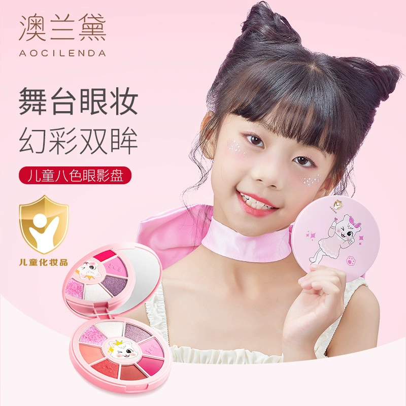 Палетка теней для макияжа Aulander Children's 8 Shadow Palette Makeup Cosmetics Small and Medium Performance Makeup
