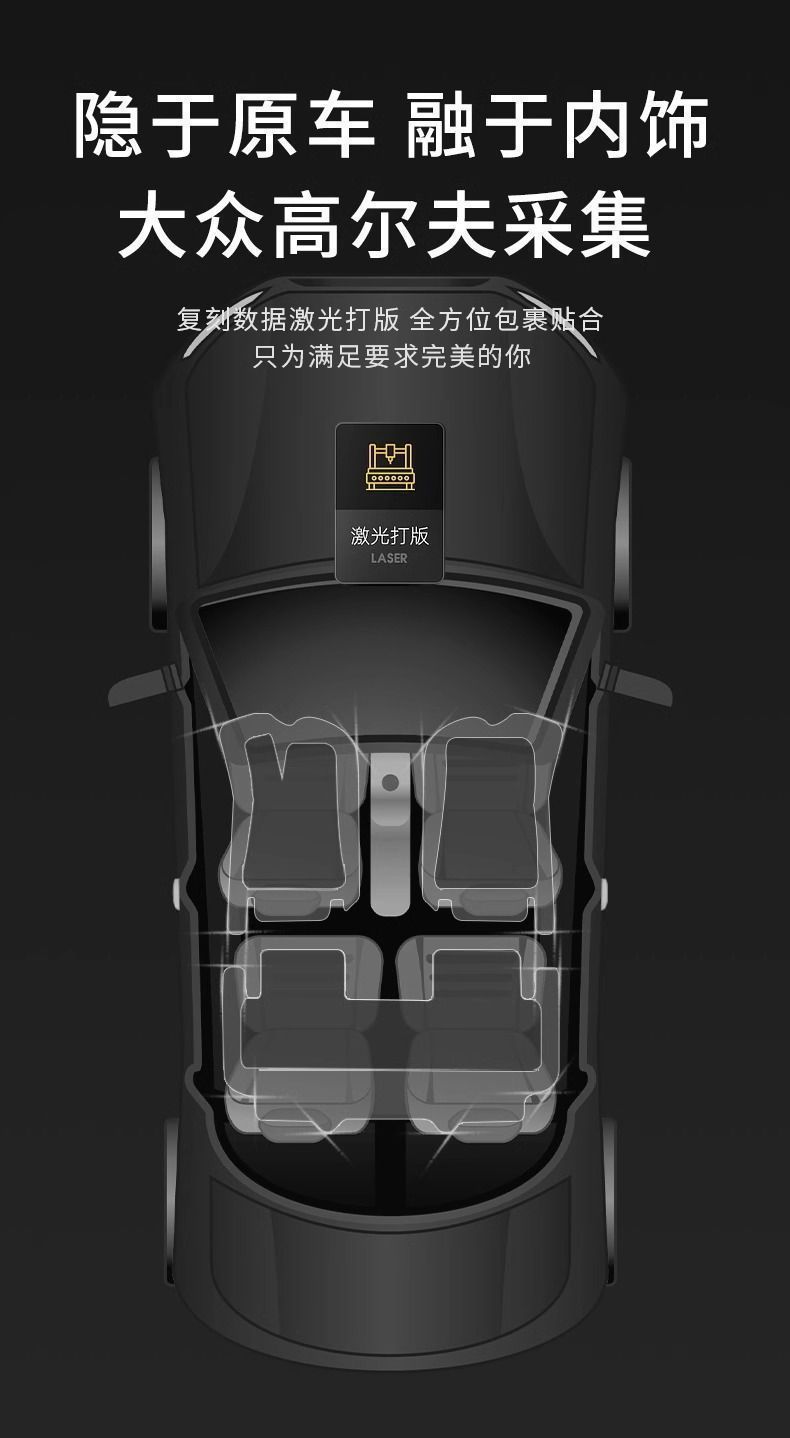 Suitable for Volkswagen Golf Foot Mat TPE Encloses 24 Special Golf 8 Generation 7 Generation 6 Generation Interior Car Foot Mat