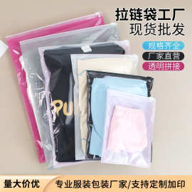 无纺布服装拉链包装袋衣服裤子包装袋内衣自封袋子现货印logo