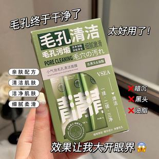 Small Bubble bubble mask pore cleaning blackhead acne removal deep cleansing hydrating skin rejuvenation bubble mud film wholesale