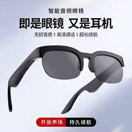 蓝牙耳机;智能防丢器;智能跟踪器