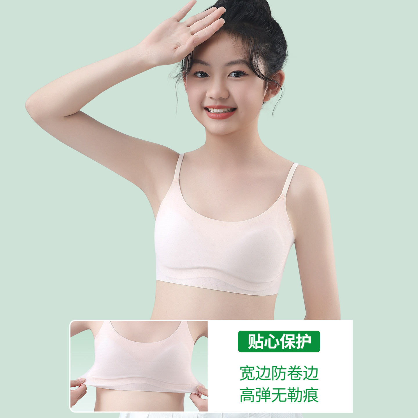 Development period vest female seamless inner wear high school primary school girl underwear children junior high school student bra