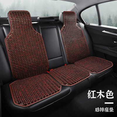 Car seat cushion summer wooden beads five-seat rear seat cushion tie-free non-slip breathable rear seat cushion cool cushion (Cool pad) - 24-wooden-beads-three-person-strip-2-backrest-imitation-rosewood-color