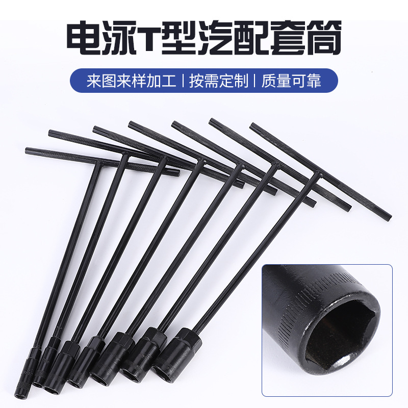 Llaves tipo T de venta caliente transfronterizas herramientas de reparación de automóviles que ahorran trabajo fabricantes de llaves tipo T herramientas de hardware al por mayor