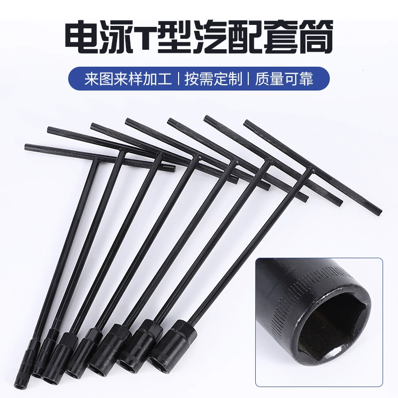 Трансграничные горячие продажи T-Type гаечный ключ инструмент для ремонта автомобиля экономит усилия T-Type T гаечный ключ завод оптовая продажа аппаратных средств