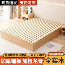 实木榻榻米木床无床头落地酒店床无靠背1.5m日式现代简约无腿床