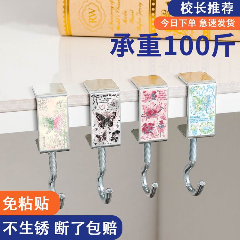 School Bag Hook Table Side Sturdy and Durable Load-Bearing Student Version Student Classroom Desk Storage Rack Hanging Bag Artifact