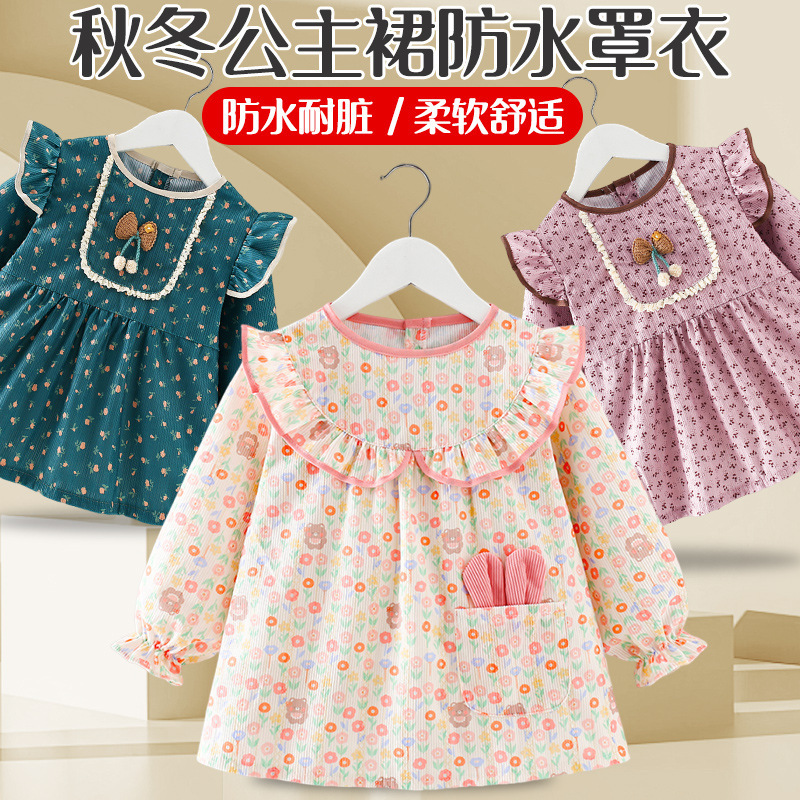 Baby Girl Smock Princess Dress Outer Wear Baby Bib Eating Waterproof Anti-Dirty Reverse Dressing Rice Pocket Apron Autumn and Winter