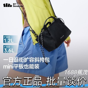 ����LC699�p��U������б����ɐ۰ٴ�Ů��yͨ�ڷ�ˮ��ĥС���