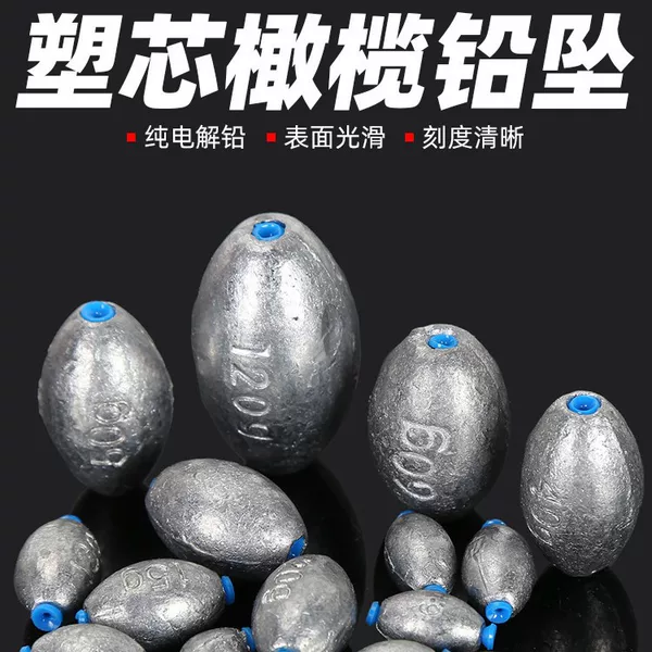 Wholesale Tongxin Plastic Core Olive Lead Pendant Outdoor Fishing Pendant Bite Lead Scale Lead Fishing Supplies Fishing Gear Accessories