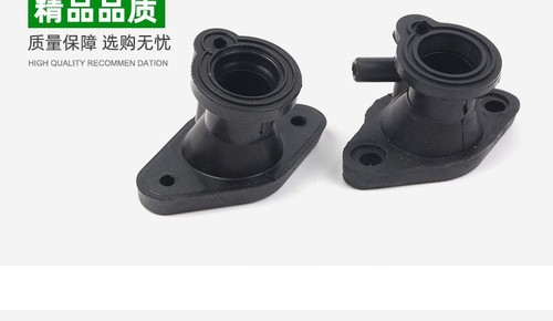 汽油锯通用配件2500小油锯进气管10/12寸毛竹锯2600/2800进气喉管