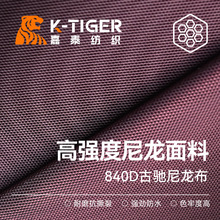 840D�������Ϸ���ˮPU�T��ƽ�y����ţ�򲼸ߙn���İ�����������