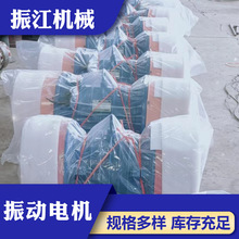 YZO振动电机全型号 YZO/JZO75-6级电机 厂家直供全铜线包卧式电机