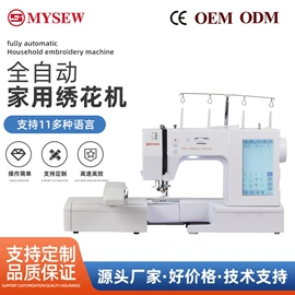 缝中设备;缝纫机;包缝机