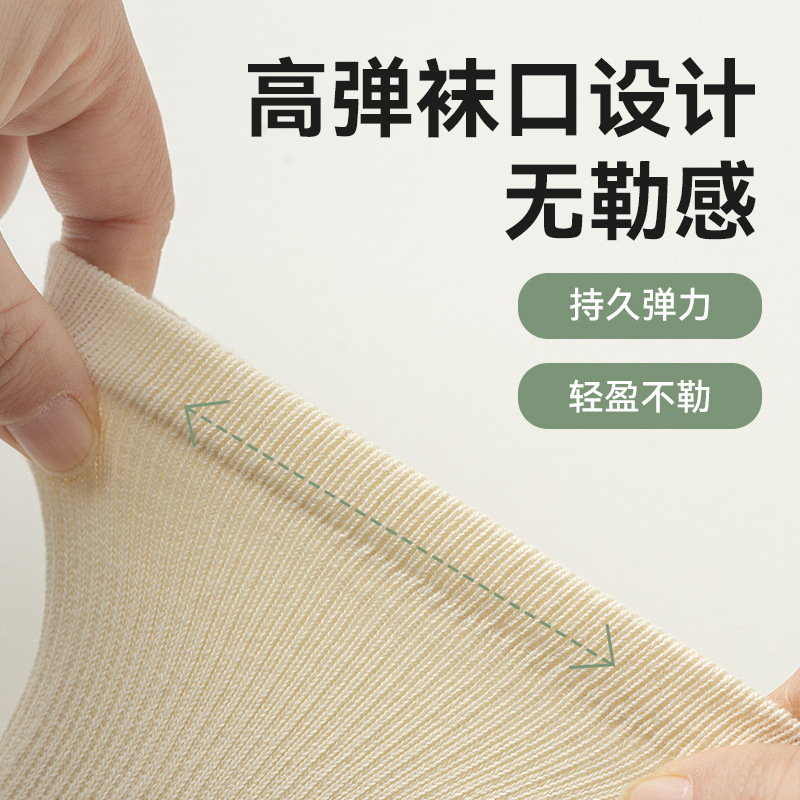 纯色瑜伽袜专业防滑运动五指袜中筒地板普拉提秋冬分趾中筒袜|undefined