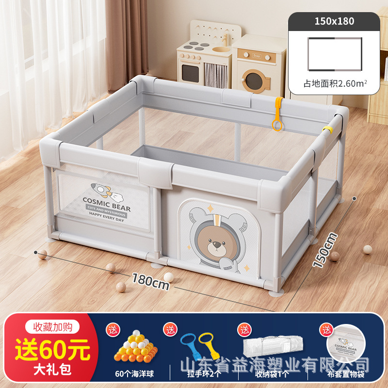 Cerca DE LOS NIÑOS bebé cama circunferencia anti-colisión escalada Mat tela Amazon Seguridad Protección Jiayin Comercio exterior qiaole oso