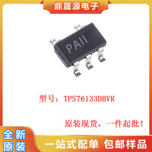 ȫ��ԭװ  TPS76133DBVR  ˿ӡPAII ������ѹ��IC SOT23-5 ��ֱ��