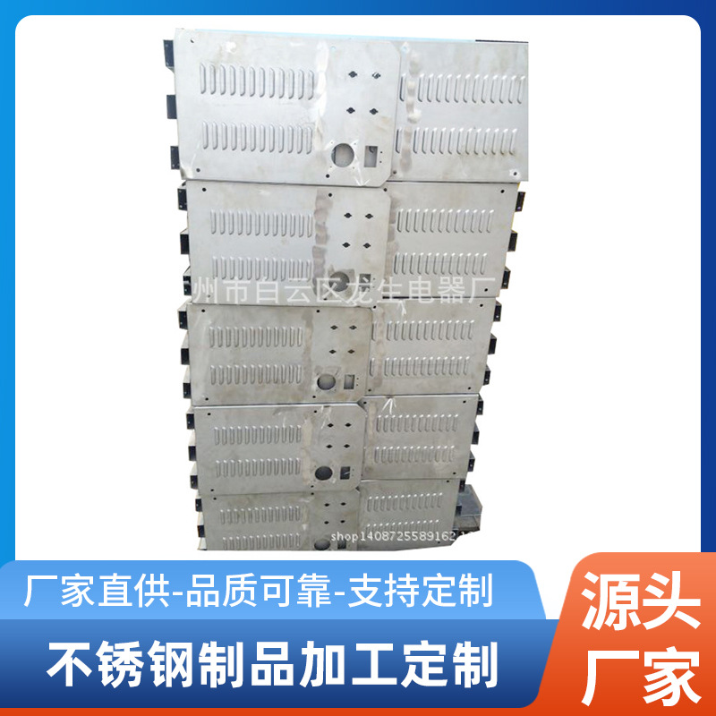 广州钣金加工生产厂家 不锈钢制品加工 来图定 制钣金五金冲压件