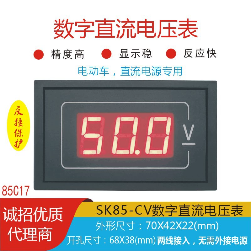 Завод для D85-V аккумуляторного аккумуляторного аккумуляторного аккумулятора постоянного тока SK85-CV