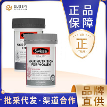 澳洲Sw斯维诗生发片营养胶囊60粒防掉发脱发呵护头发男士女士斯维