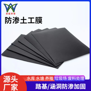 �~�����BĤhdpe������ˮ���r�Ïͺ����ϱ�Ĥ�~�،��ú�ɫ����Ĥ