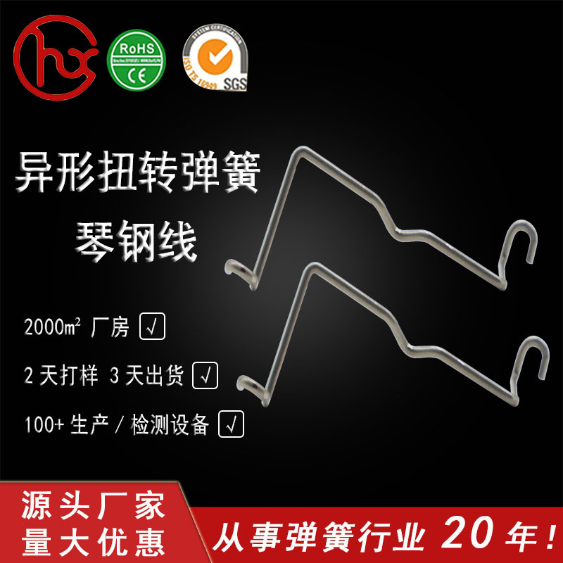 不锈钢线折弯成型弹簧 异形不规则折弯线扣弹簧 钢丝折弯件线扭簧