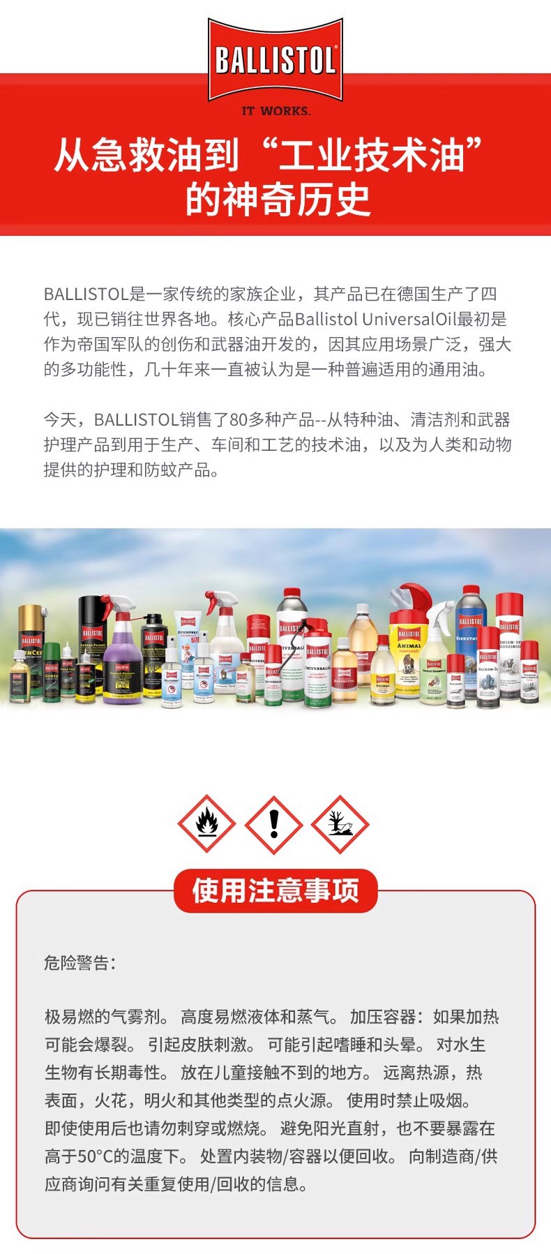 German imported brake pad cleaner to remove metal parts oil grease dirt genuine Ballistol