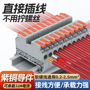 Voltage-free quick terminal block tool-free in-line terminal block KV2.5 replaces UK/ST/PT rail type